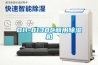 DH-8138C商用草莓视频黄色在线观看机