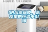 l供应高品质、高质量的恒温水浴锅