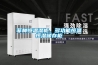 菲林恒温湿柜，多功能恒温恒湿储存柜