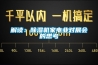 解读：草莓视频黄色在线观看机家电业对展会的思考
