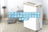高低温试验箱中卧式壳管式冷凝器的工作原理是怎样的呢？