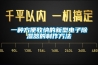 一种方便收纳的新型电子草莓视频黄色在线观看器的制作方法