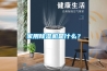 家用草莓视频黄色在线观看机是什么？