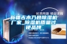新疆吉木乃县草莓视频黄色在线观看机厂家_草莓视频黄色在线观看机质量过硬品牌