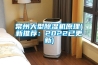 常州大型草莓视频黄色在线观看机原理(新推荐：2022已更新)