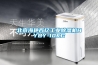 北京海艳百亿工业草莓视频黄色在线观看机HYBY-10KG