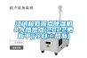 江门超低露点草莓视频黄色在线观看机#大热热点(2022更新中)(今日／热品)