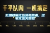低温过氧化氢消毒技术，过氧化氢灭菌器