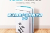 玻璃钢生产湿度要求多少？