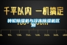 转轮草莓视频黄色在线观看机与冷冻草莓视频黄色在线观看机区别