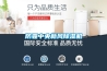 防霾中央新风草莓视频黄色在线观看机