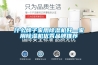 什么牌子家用草莓视频黄色在线观看机好—家用草莓视频黄色在线观看机优秀品牌推荐