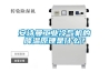 草莓视频下载安装工业冷气机的降温原理是什么？