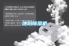 建阳草莓视频黄色在线观看机