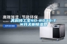 高科技工宝SD-8030-TW开关柜草莓视频黄色在线观看器