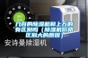 几百的草莓视频黄色在线观看机和上万的有区别吗（草莓视频黄色在线观看机价格区别大的原因）
