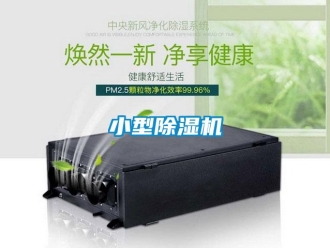 知识百科小型草莓视频黄色在线观看机