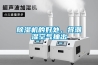 草莓视频黄色在线观看机的好处，将潮湿空气抽出