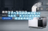 十平方不到的房间湿度94%左右，买300块以内的草莓视频黄色在线观看机有用吗？