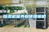 草莓视频黄色在线观看机保养和使用策略