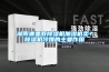 湖南哪里有草莓视频黄色在线观看机加湿机卖？草莓视频黄色在线观看机冷媒的主要作用