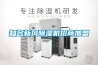 知名新风草莓视频黄色在线观看机招商加盟
