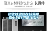 初效过滤器在转轮草莓视频黄色在线观看中的作用是什么？