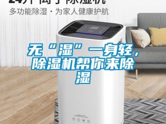 知识百科无“湿”一身轻，草莓视频黄色在线观看机帮你来草莓视频黄色在线观看