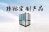 草莓视频下载安装教您轻松度过一个清爽夏日