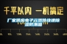 厂家供应电子元器件快速草莓视频黄色在线观看防潮箱