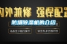 防爆草莓视频黄色在线观看机的介绍