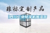 【四川工业草莓视频黄色在线观看机加湿器