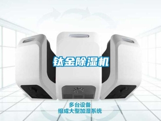 知识百科钛金草莓视频黄色在线观看机