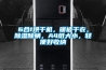 6合1烘干机，暖被干衣，草莓视频黄色在线观看除螨，A4纸大小，轻便好收纳