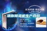 迷你草莓视频黄色在线观看机生产合同