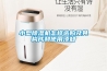小型草莓视频黄色在线观看机怎样选购及其构成和使用须知