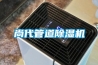 尚代管道草莓视频黄色在线观看机
