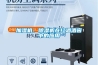加湿机、草莓视频黄色在线观看机在红酒酒窖中的应用