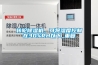 转轮草莓视频黄色在线观看机，可将湿度控制在30%RH以下_重复
