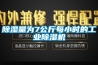 草莓视频黄色在线观看量为7公斤每小时的工业草莓视频黄色在线观看机