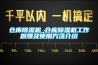 仓库草莓视频黄色在线观看机_仓库草莓视频黄色在线观看机工作原理及使用方法介绍