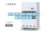 全国恒温恒湿机组行业供给现状