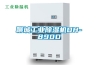 聊城工业草莓视频黄色在线观看机DH-890D
