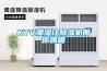 KTV潮湿让草莓视频黄色在线观看机带你嗨唱