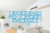 电子草莓视频黄色在线观看器什么牌子好（电子草莓视频黄色在线观看器什么牌子好用）