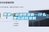 其他：坑道草莓视频黄色在线观看机—什么是坑道草莓视频黄色在线观看机