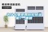 为什么要使用转轮草莓视频黄色在线观看机？_重复