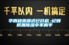 华西秋雨模式已开启 记得防潮草莓视频黄色在线观看伞不离手