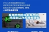 家里使用草莓视频黄色在线观看机有用吗 草莓视频黄色在线观看机工作原理有哪些
