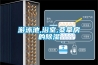 游泳池,浴室,桑拿房的草莓视频黄色在线观看